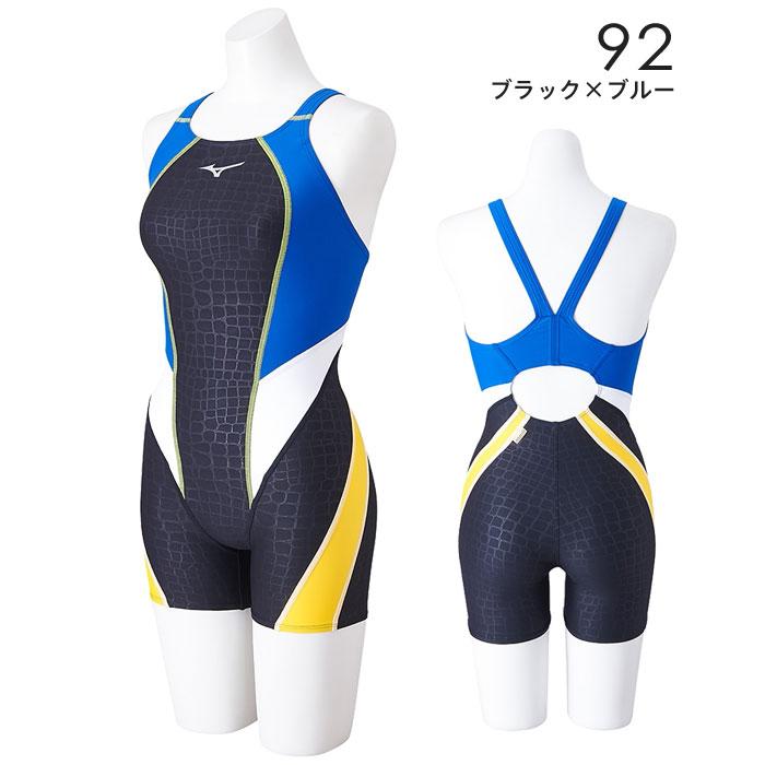MIZUNO 【メール便可】ミズノ 競泳水着 レディース 練習用