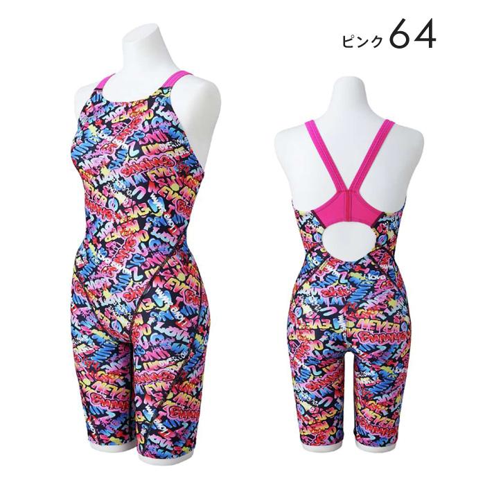 MIZUNO（ミズノ） 【メール便可】ミズノ 練習用水着 レディース 競泳