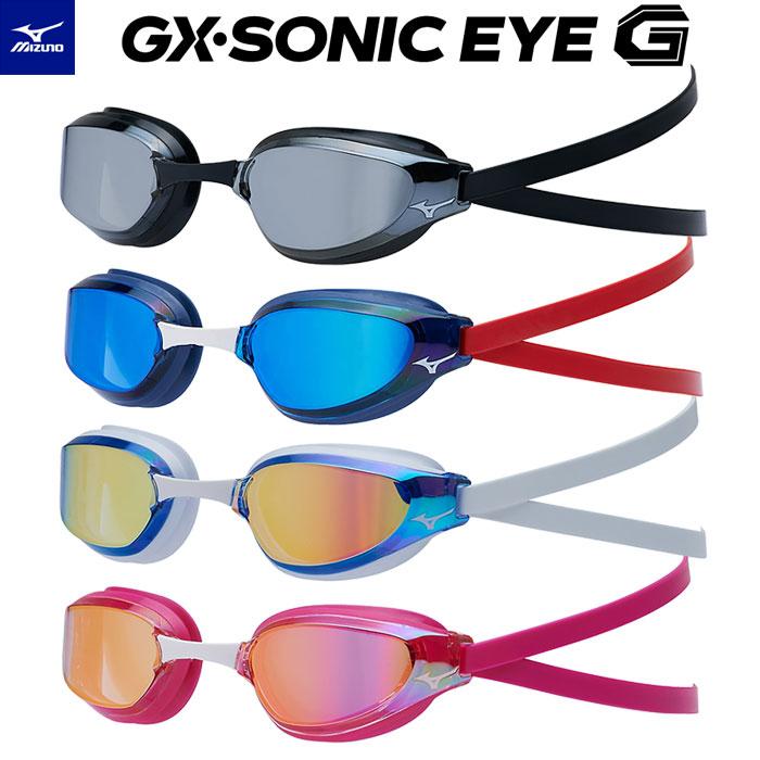 MIZUNO（ミズノ） WA承認モデル GX SONIC EYE G ミラー スイミング