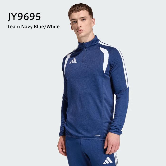 4点セット adidas ジャージ、adidas 青 サッカーウェア 楽天市場