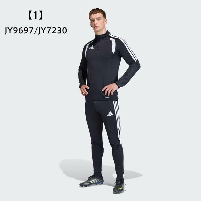 adidas（アディダス） 送料無料 ジャージ 上下 メンズ TIRO26リーグ