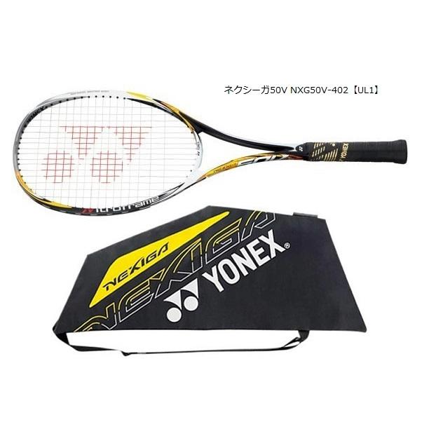 1650円 【高品質】 ソフトテニスラケット ヨネックスのネクシーガ50v ミズノのジストz8