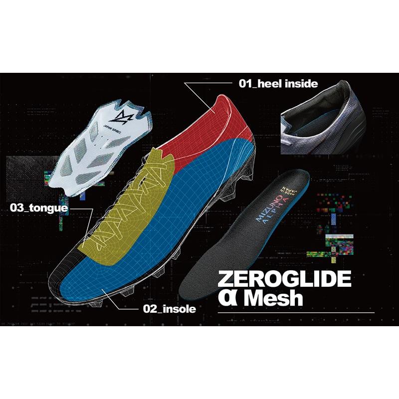 MIZUNO（ミズノ） 送料無料 サッカースパイク メンズ ミズノアルファ