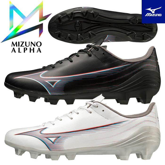 MIZUNO（ミズノ） 送料無料 サッカースパイク メンズ ミズノアルファ
