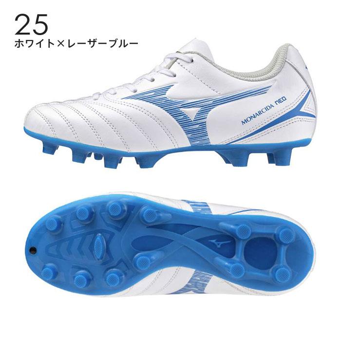 MIZUNO（ミズノ） 送料無料 サッカースパイク ジュニア 幅広