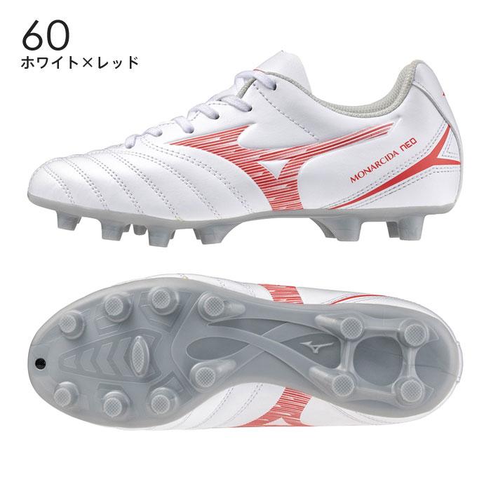 MIZUNO（ミズノ） 送料無料 サッカースパイク ジュニア 幅広