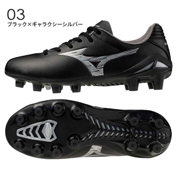 MIZUNO（ミズノ） 送料無料 サッカースパイク ジュニア モナルシーダ