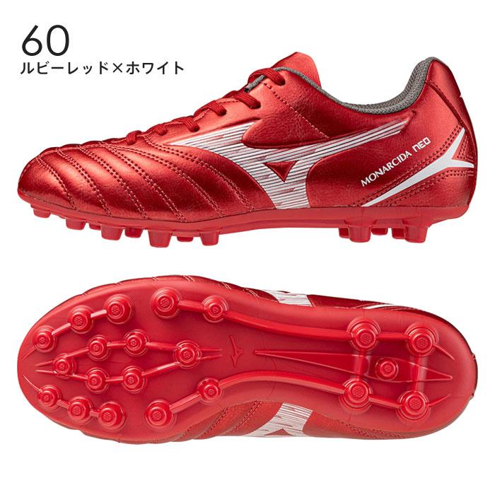 MIZUNO（ミズノ） 送料無料 サッカースパイク ジュニア モナルシーダ