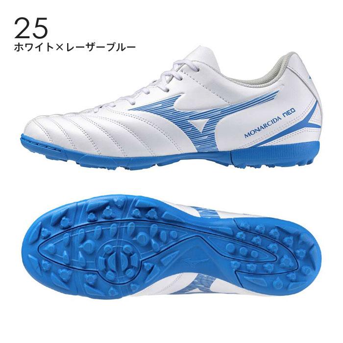 MIZUNO（ミズノ） 送料無料 サッカー トレーニングシューズ メンズ