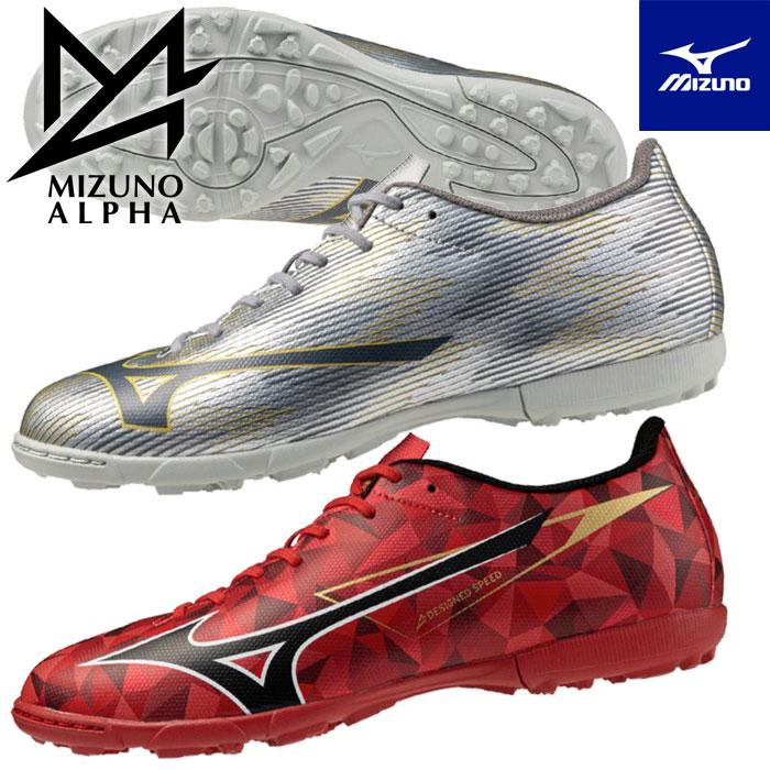 サッカーシューズ⚽️ミズノアルファ MIZUNO（ミズノ） 送料無料 サッカー トレーニングシューズ メンズ