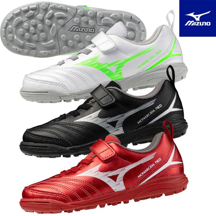 MIZUNO（ミズノ） 送料無料 サッカー トレーニングシューズ ジュニア