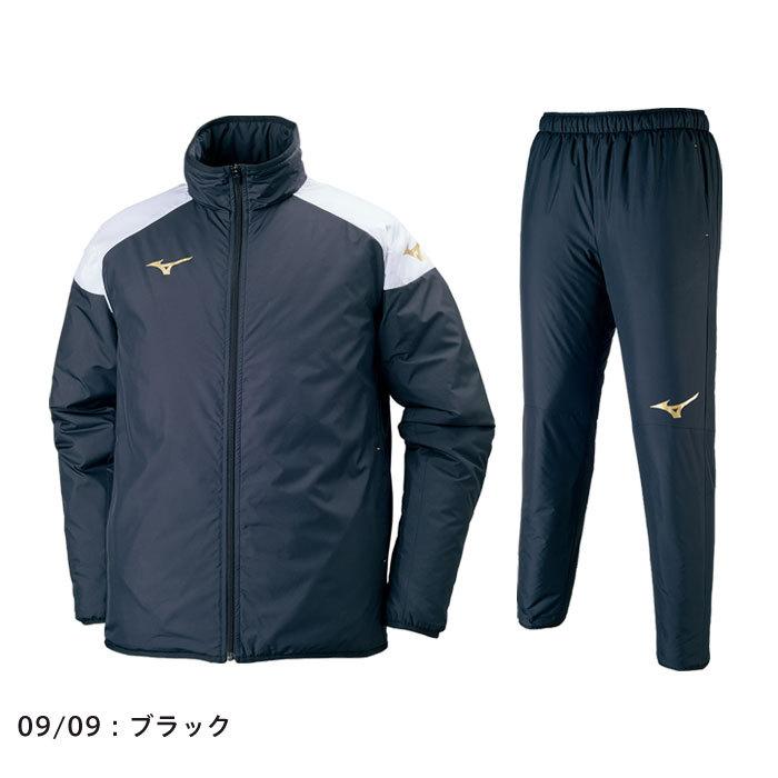 MIZUNO 送料無料 ミズノ ウインドブレーカー上下 メンズ 中綿 MIZUNO 送料無料 ミズノ ウインドブレーカー上下 メンズ 中綿