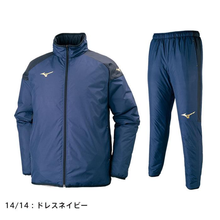 mizunoミズノ中綿 ウォーマー ウインドブレーカー ネイビー　Lサイズ MIZUNO 送料無料 ミズノ ウインドブレーカー上下 メンズ 中綿