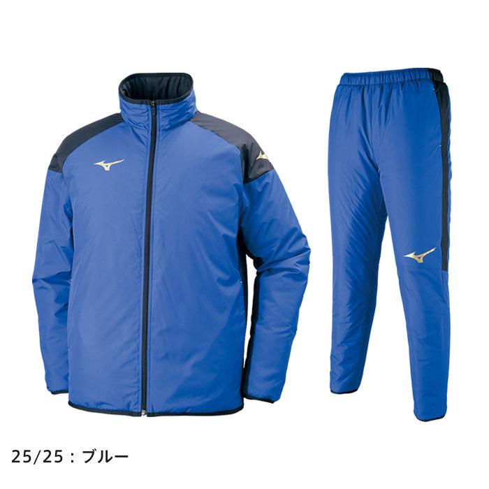 MIZUNO 送料無料 ミズノ ウインドブレーカー上下 メンズ 中綿