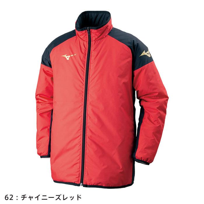 MIZUNO（ミズノ） ウインドブレーカー シャツ ジュニア 中綿ウォーマー