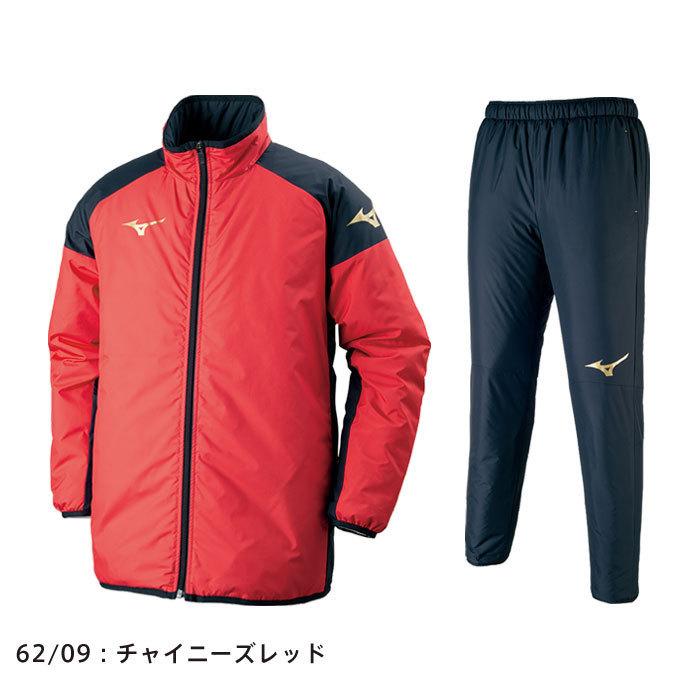MIZUNO 送料無料 ミズノ ウインドブレーカー上下 ジュニア 中綿 MIZUNO 送料無料 ミズノ ウインドブレーカー上下 ジュニア 中綿