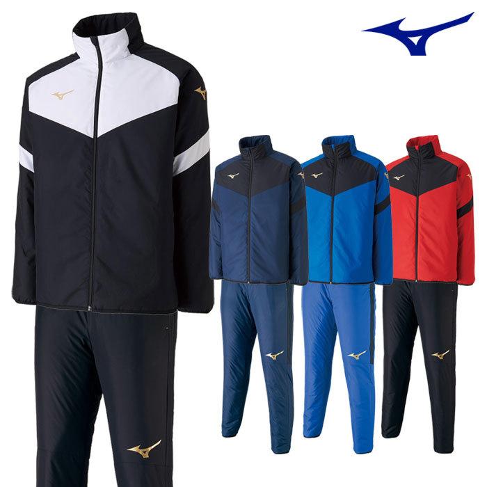MIZUNO 送料無料 ミズノ ウインドブレーカー上下 メンズ 中綿
