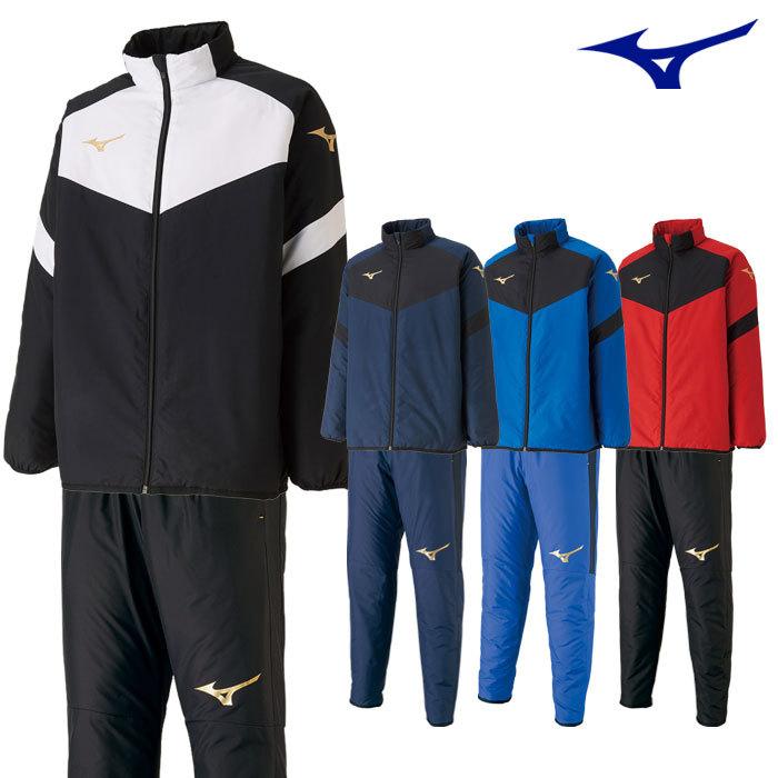 MIZUNO（ミズノ） 送料無料 ウインドブレーカー上下 ジュニア 中綿