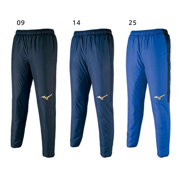 MIZUNO（ミズノ） ウインドブレーカー パンツ メンズ 中綿ウォーマー