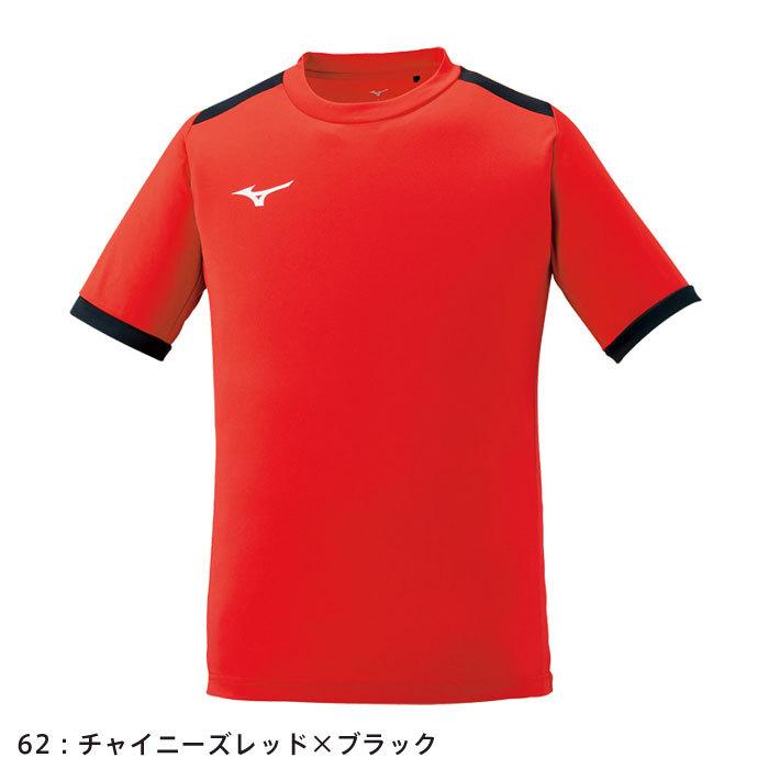 MIZUNO（ミズノ） 【メール便可】ミズノ フィールドシャツ半袖