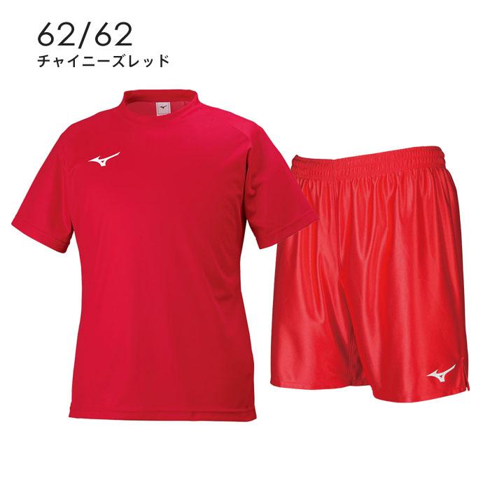 T*様 Mizuno サッカー用ウェア セット 17 ミズノ（MIZUNO）（メンズ