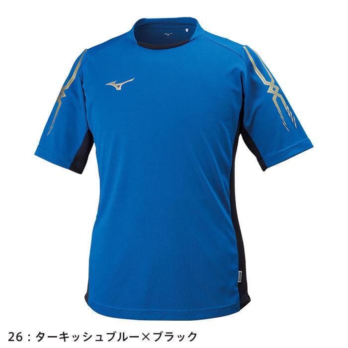 MIZUNO（ミズノ） 【メール便可】ミズノ フィールドシャツ半袖