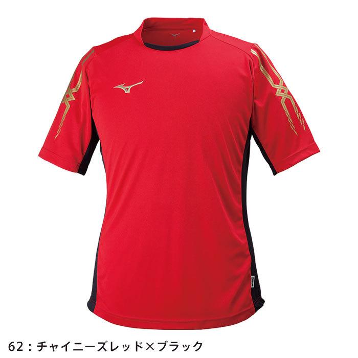 MIZUNO（ミズノ） 【メール便可】ミズノ フィールドシャツ半袖