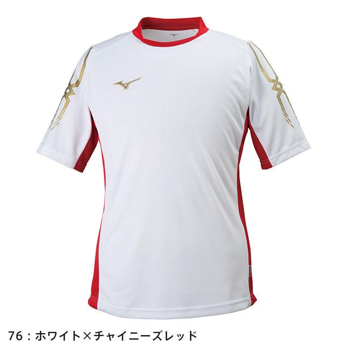 MIZUNO（ミズノ） 【メール便可】ミズノ フィールドシャツ半袖