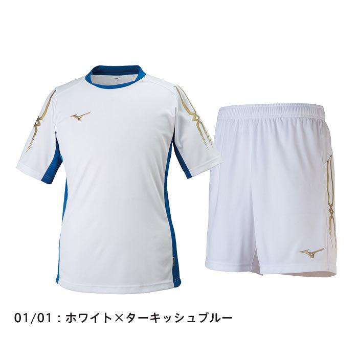 MIZUNO（ミズノ） 送料無料 Tシャツ＆ハーフパンツ上下セット メンズ