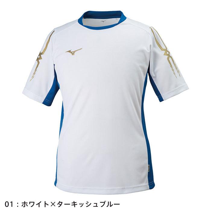 MIZUNO（ミズノ） 【メール便可】ミズノ サッカーシャツ ジュニア