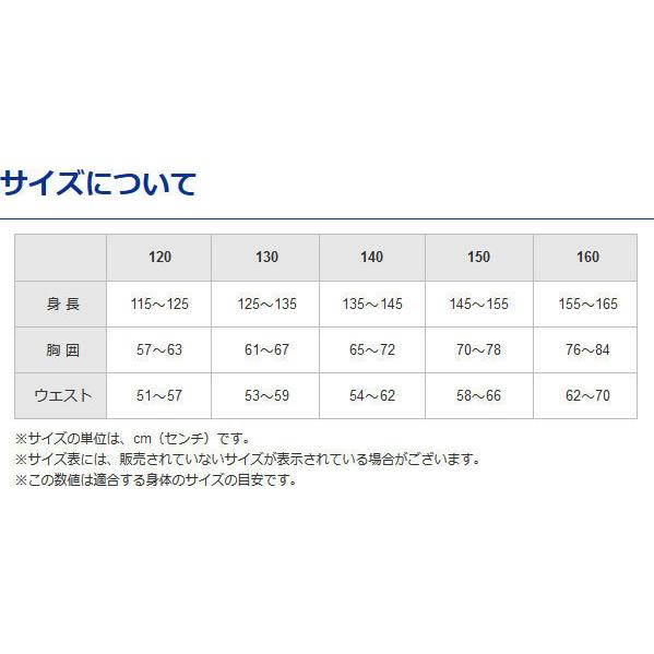 MIZUNO（ミズノ） 【メール便可】ミズノ サッカーシャツ ジュニア