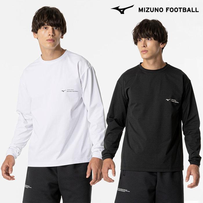 MIZUNO（ミズノ） 【メール便可】ミズノ Tシャツ メンズ 長袖 サッカー