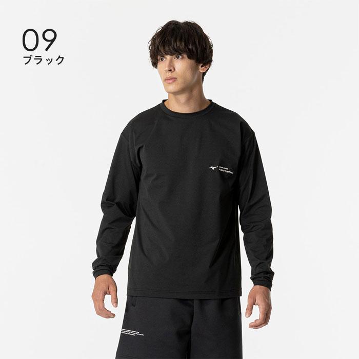 MIZUNO（ミズノ） 【メール便可】ミズノ Tシャツ メンズ 長袖 サッカー