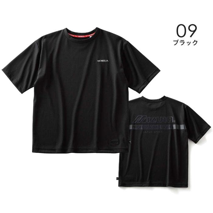 MIZUNO（ミズノ） 【メール便可】 モレリア 限定 バックプリントT