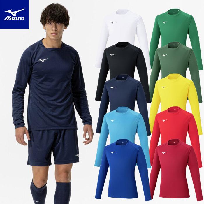 MIZUNO（ミズノ） 【メール便可】ミズノ サッカー 長袖シャツ メンズ