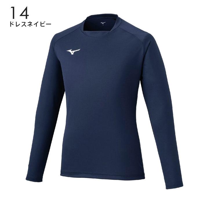 MIZUNO（ミズノ） 【メール便可】ミズノ サッカー 長袖シャツ メンズ