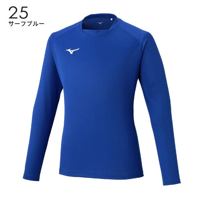 MIZUNO（ミズノ） 【メール便可】ミズノ サッカー 長袖シャツ メンズ