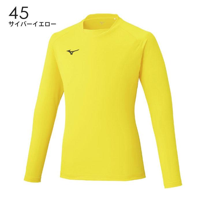 MIZUNO（ミズノ） 【メール便可】ミズノ サッカー 長袖シャツ メンズ