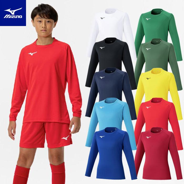 MIZUNO（ミズノ） 【メール便可】ミズノ サッカー 長袖シャツ ジュニア