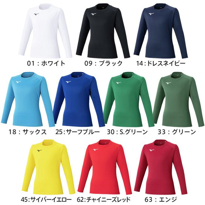 MIZUNO（ミズノ） 【メール便可】ミズノ サッカー 長袖シャツ ジュニア