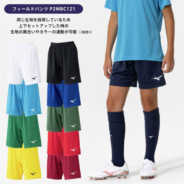 Mizuno サッカーシャツ＆ショーツ セット 18 MIZUNO（ミズノ） 【メール便可】ミズノ サッカー 長袖シャツ ジュニア