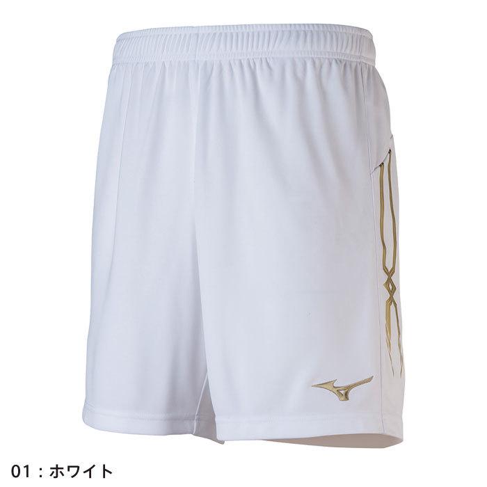 MIZUNO（ミズノ） 【メール便可】ミズノ サッカーパンツ ジュニア