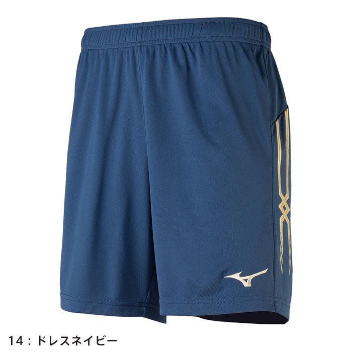 MIZUNO（ミズノ） 【メール便可】ミズノ サッカーパンツ ジュニア