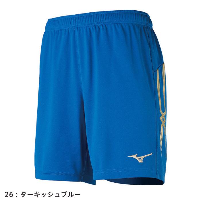 MIZUNO（ミズノ） 【メール便可】ミズノ サッカーパンツ ジュニア