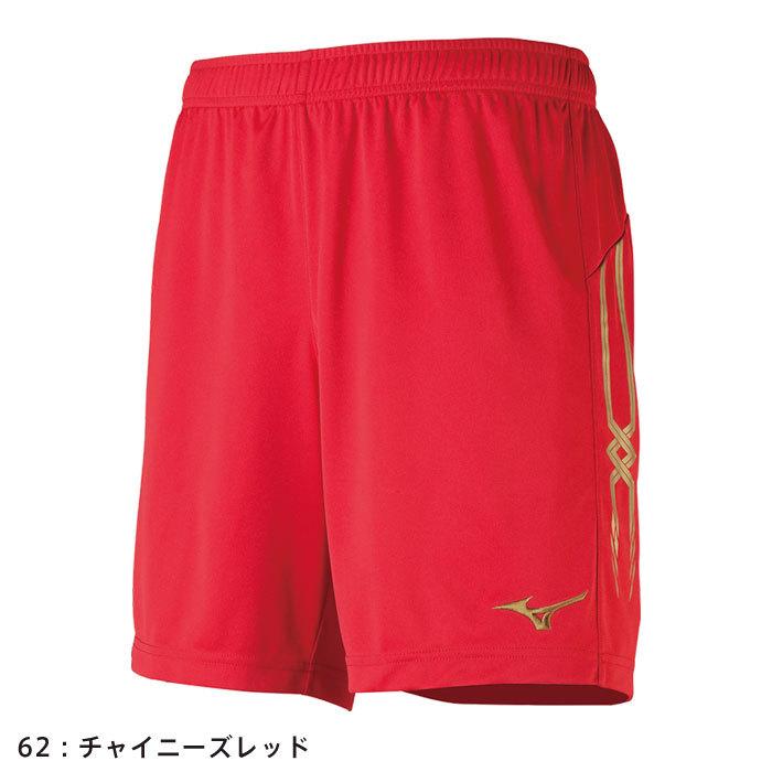 MIZUNO（ミズノ） 【メール便可】ミズノ サッカーパンツ ジュニア