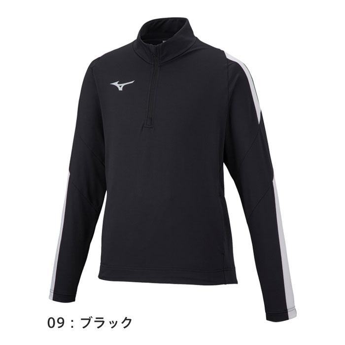 MIZUNO（ミズノ） ジャージ シャツ ジュニア トレーニングウェア 速乾