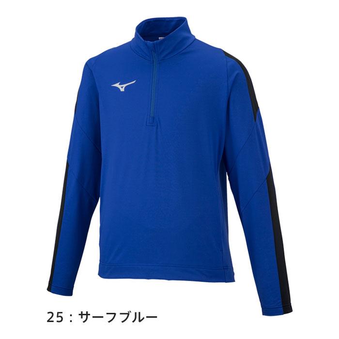 MIZUNO（ミズノ） ジャージ シャツ ジュニア トレーニングウェア 速乾