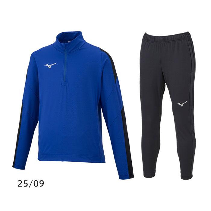MIZUNO（ミズノ） 送料無料 ジャージ ジュニア 上下 トレーニング