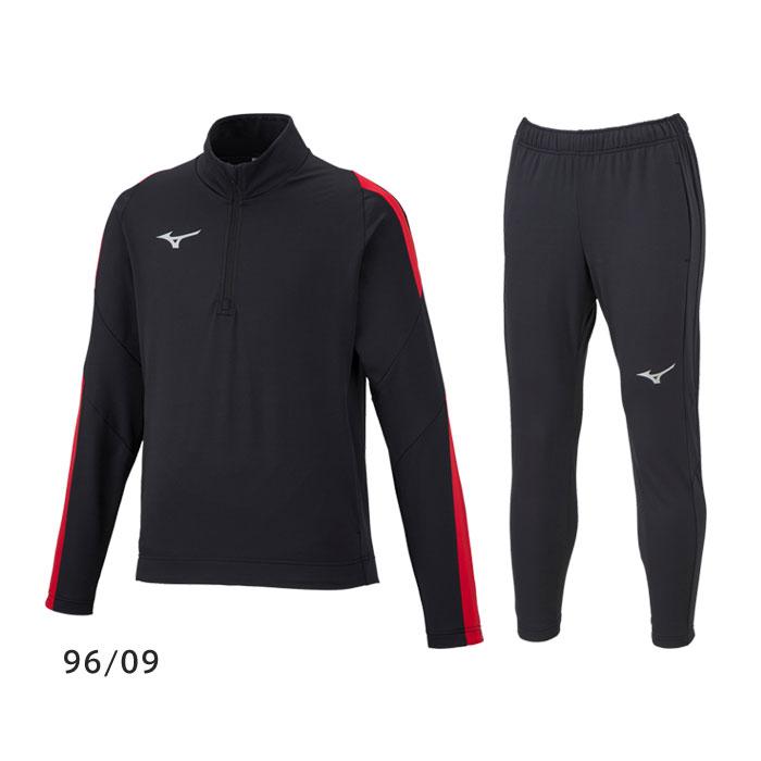 MIZUNO（ミズノ） 送料無料 ジャージ ジュニア 上下 トレーニング
