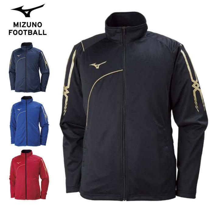 MIZUNO（ミズノ） ジャージ シャツ メンズ 男女兼用 ウォームアップ
